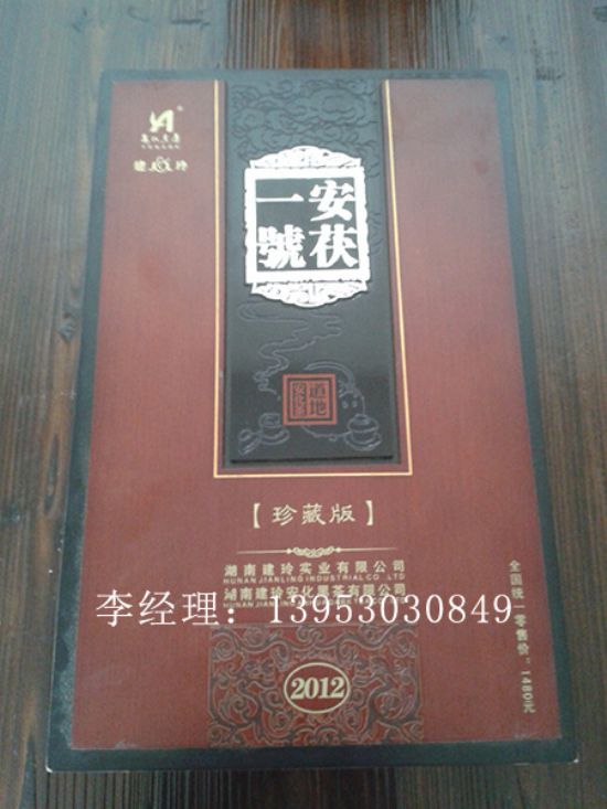 點擊查看詳細信息<br>標題：茶葉盒 閱讀次數(shù)：2225