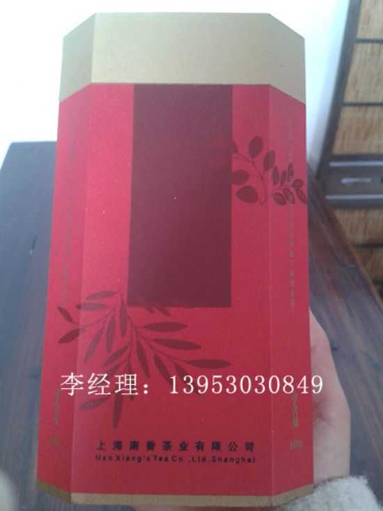 點擊查看詳細信息<br>標題：茶葉盒 閱讀次數(shù)：2246