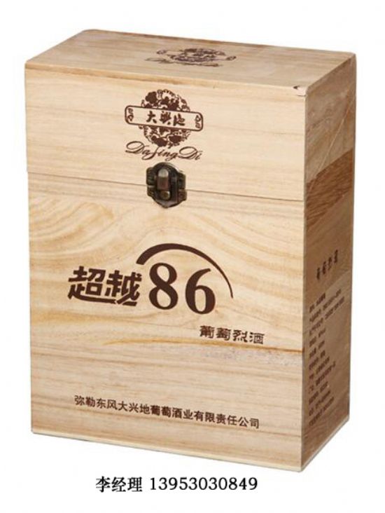 點擊查看詳細信息<br>標題：白酒單只 閱讀次數(shù)：1463