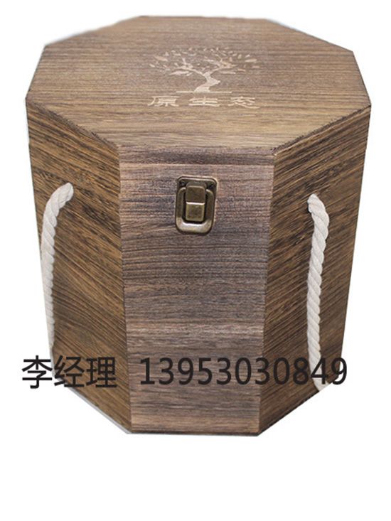 點擊查看詳細信息<br>標題：茶葉包裝盒 閱讀次數(shù)：1873