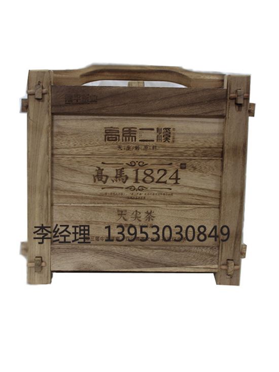 點擊查看詳細信息<br>標題：茶葉包裝盒 閱讀次數(shù)：1794